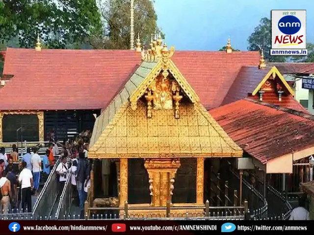 Sabarimala Temple
