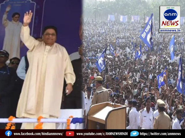 BSP supremo Mayawati