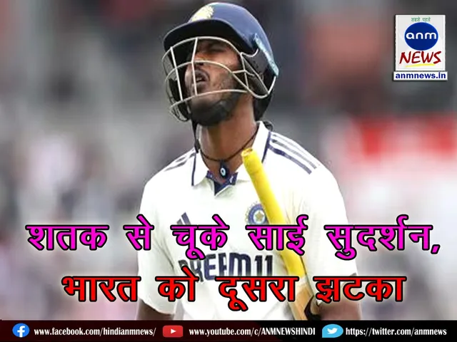 Sai Sudarshan missed out on a century