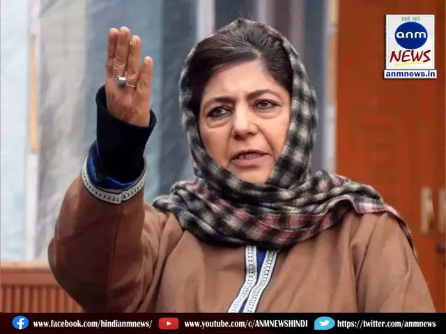 Mehbooba Mufti