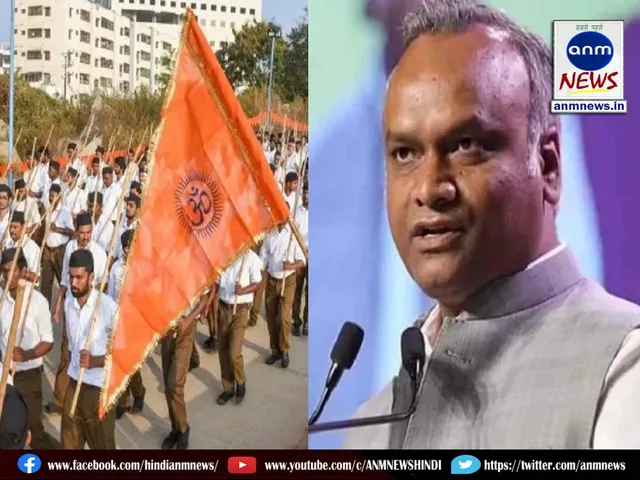 Karnataka government