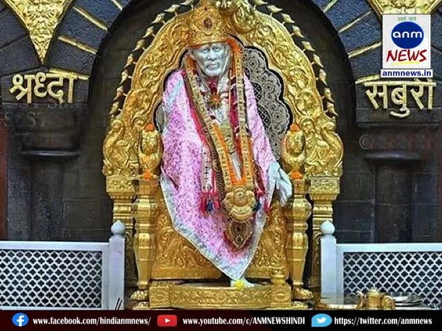 Sai Baba