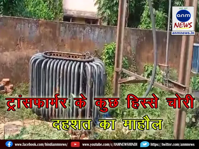 Some parts of the transformer were stolen