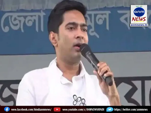 Abhishek Banerjee
