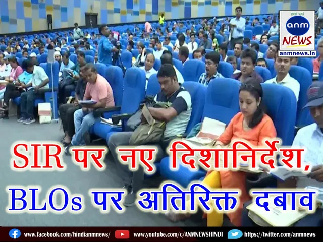 Election Commission issues new guidelines amid SIR process