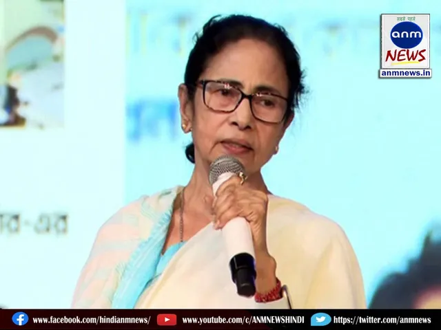 cm mamata