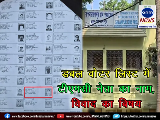 Trinamool Congress leader's name in double voter list