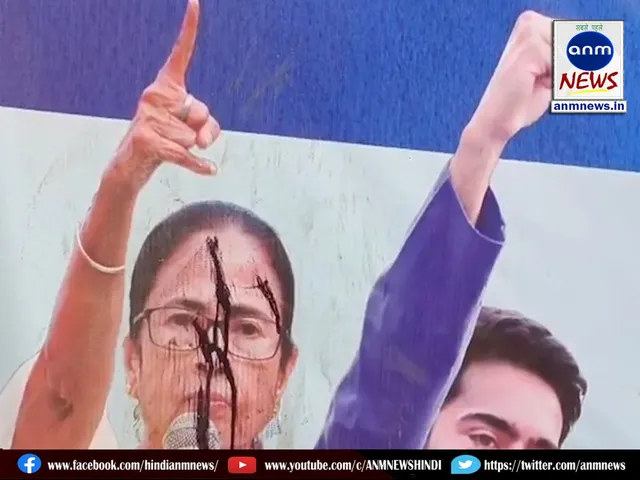 Ink was thrown on the photo of Chief Minister Mamata Banerjee