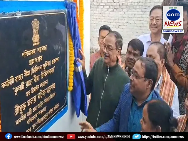 Inauguration of new dispensary of ESI Hospital at Neamatpur