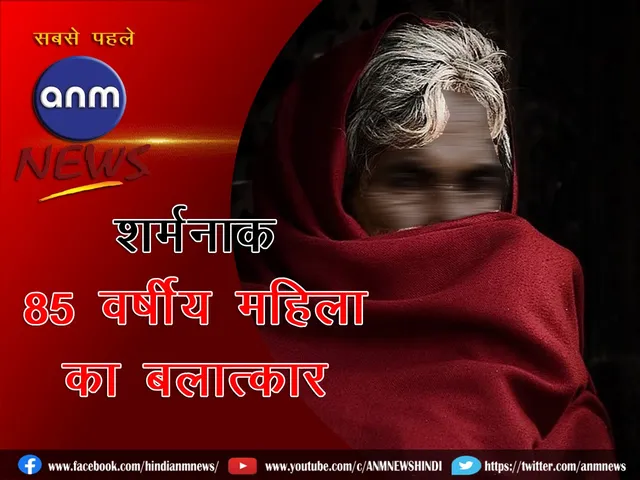 85-year-old woman raped