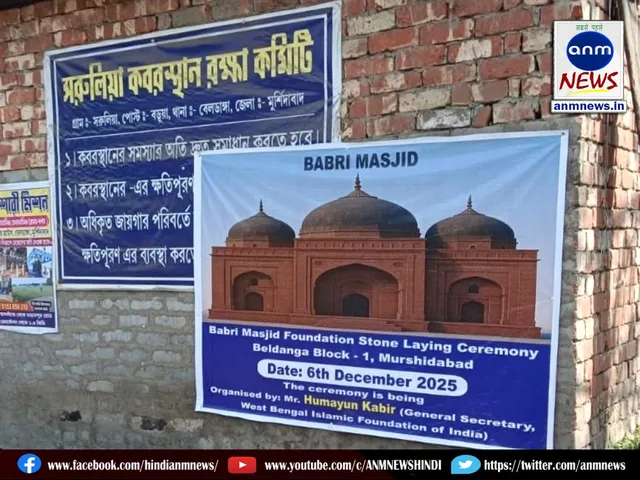 Laying the foundation stone of the Babri Masjid