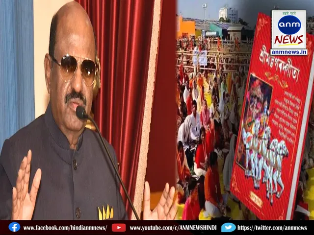 It is a matter of pride to read Bhagavad Geeta