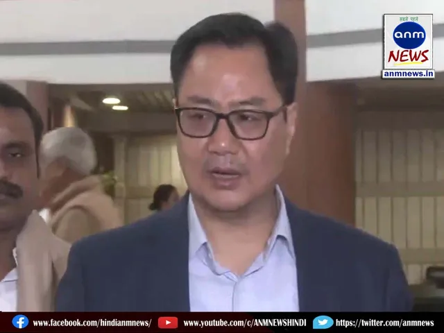 Kiren Rijiju