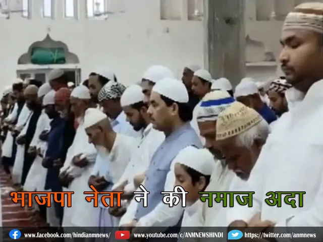 BJP