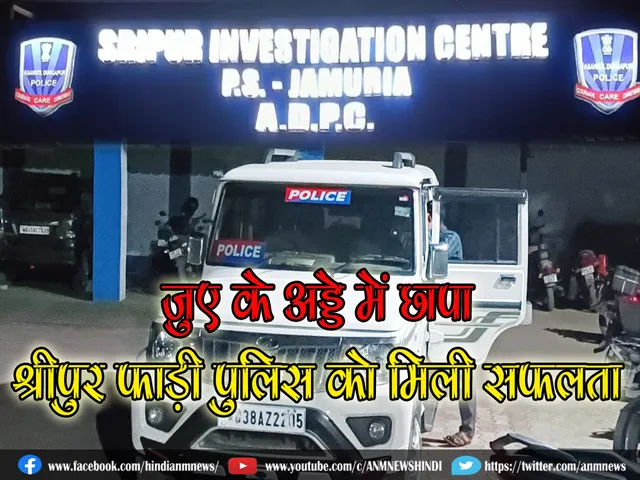 sripur police raid