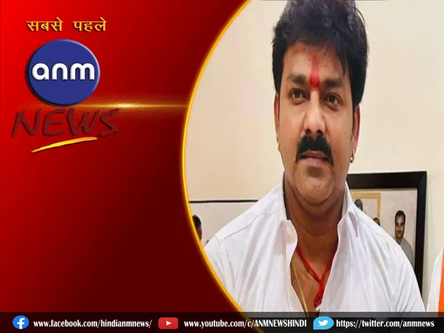 pawan singh