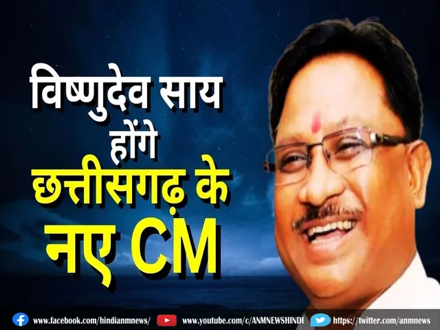CM post
