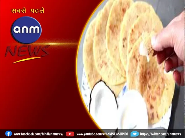 coconut puri