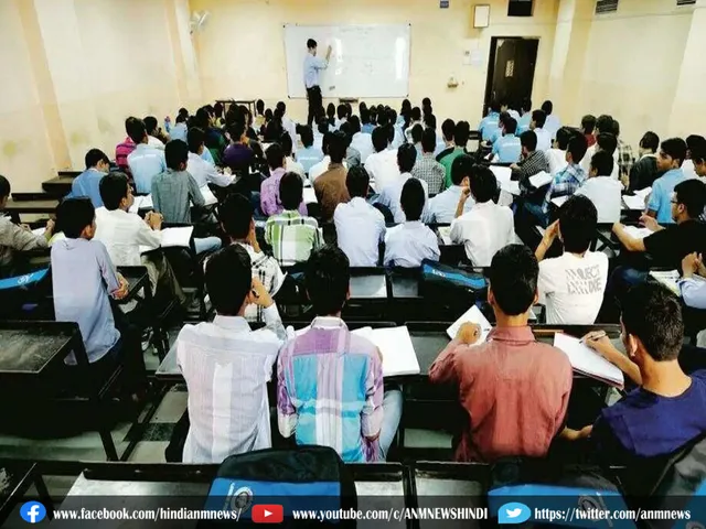 coaching centers
