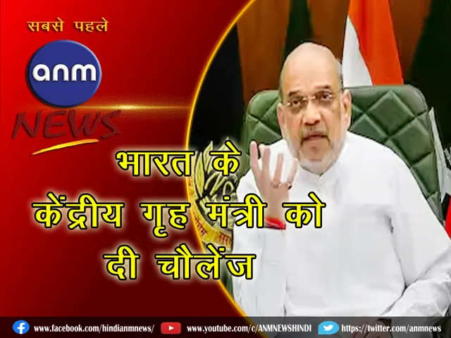 amit shah16