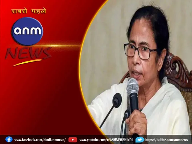 cm mamata