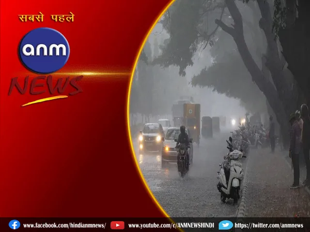 IMD Weather Today