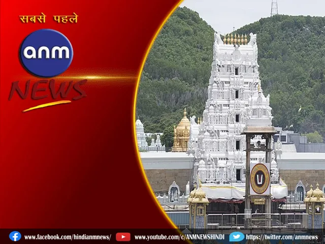 tirupati