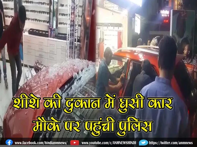 Car into glass shop
