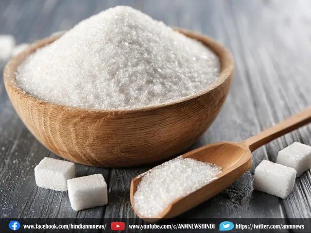 sugar price