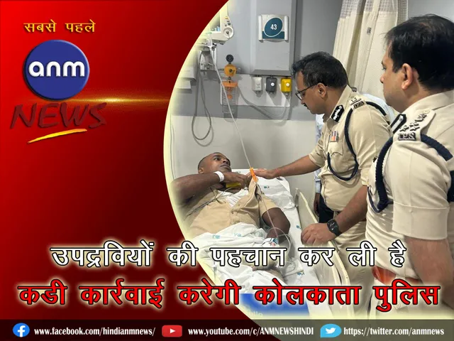 Kolkata Police Injured_Cover