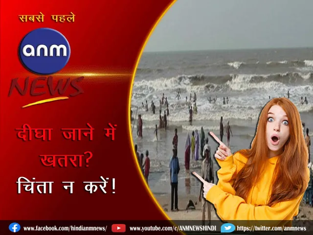 9 digha