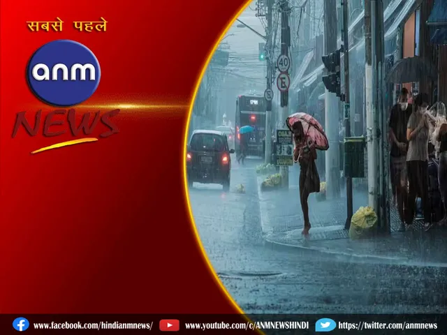 weather update