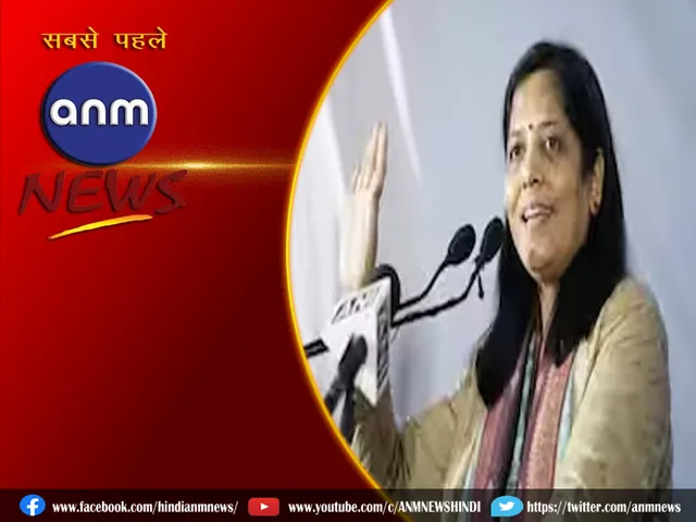 sunita kej