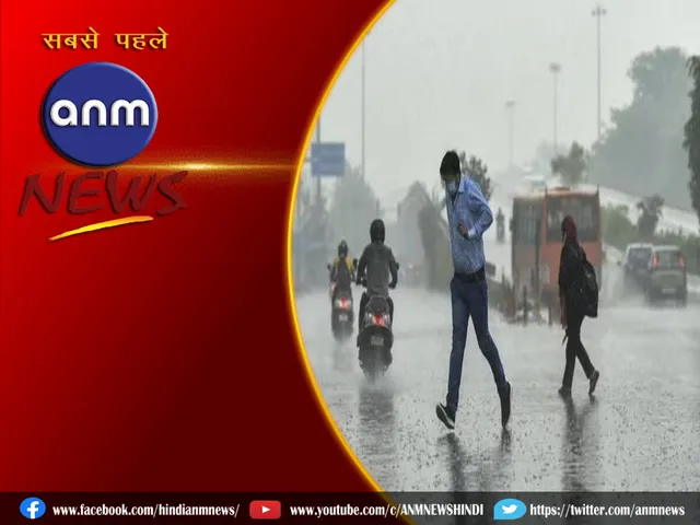 Weather