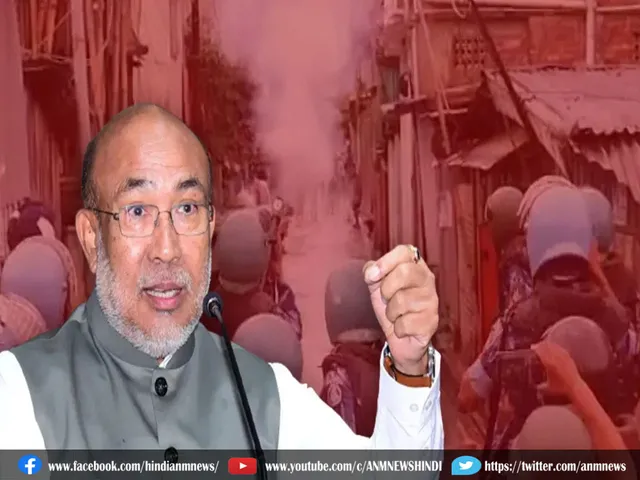 Manipur do not trust