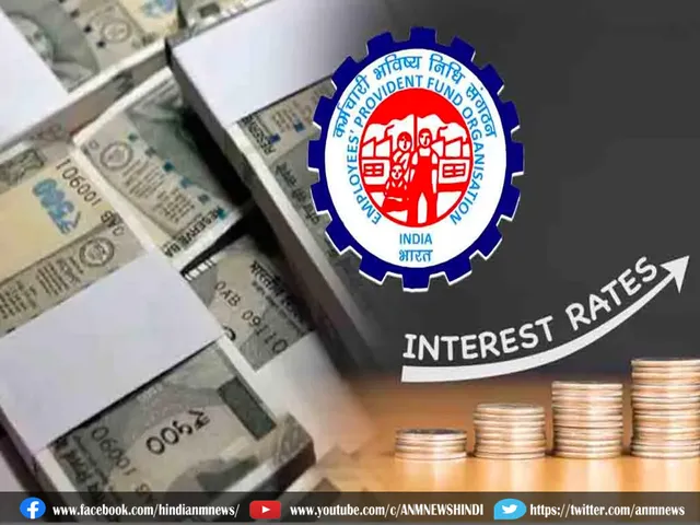 EPFO