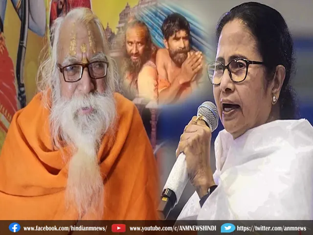 MAMATA OR Acharya Satyendra Das