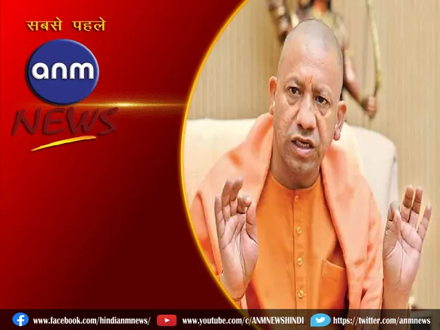 cm adityanath