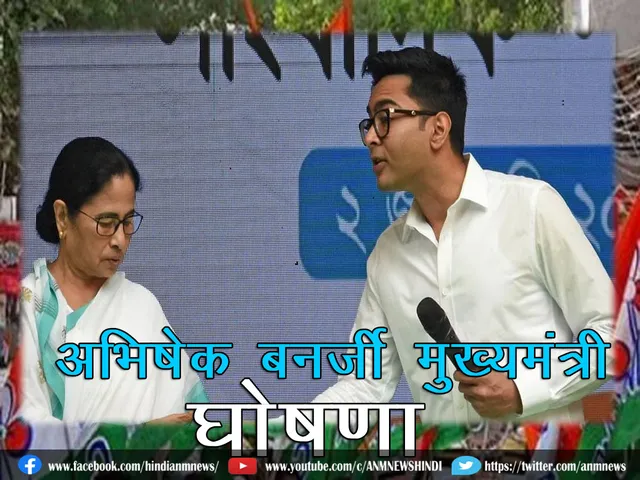 Mamta
