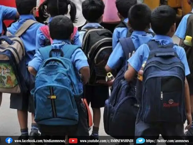 schoolbag