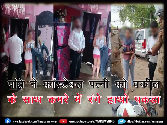 Kanpur_constable&Lawye