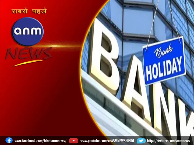 banks remain closed