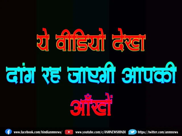 viral video