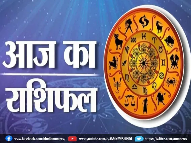 Daily Horoscope