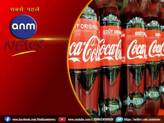 coca cola