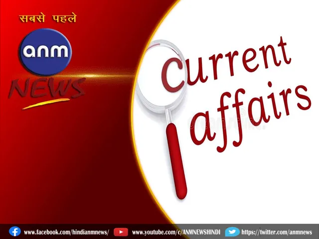 mportant Current Affairs