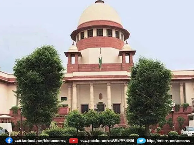 Supreme Court 
