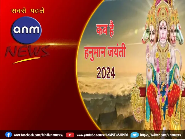 hanuman
