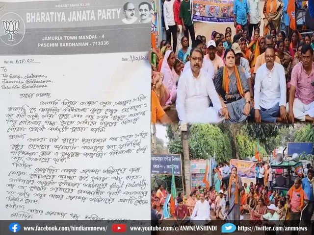 bjp dharna in jamuria 0910