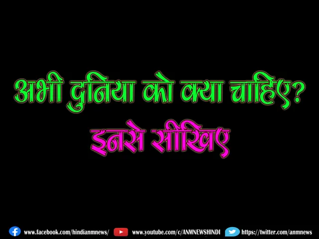 VIRAL VIDEO